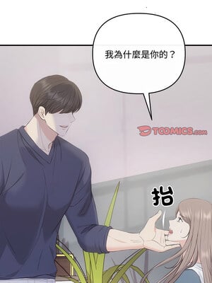 協議關係 34-35話_34_03