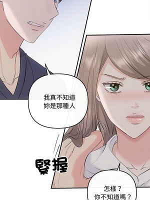 協議關係 34-35話_34_04