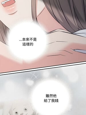 協議關係 34-35話_34_07