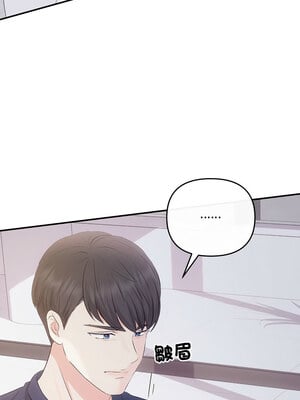協議關係 34-35話_34_08