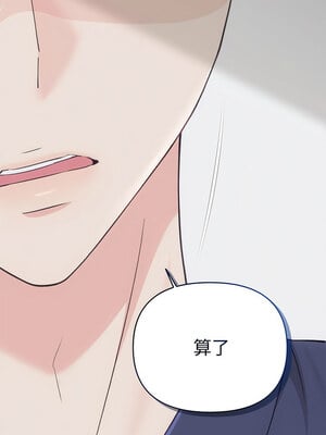 協議關係 34-35話_34_09