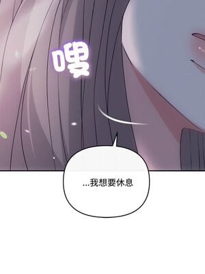 協議關係 34-35話_34_11