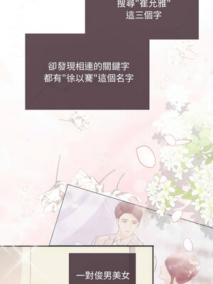 協議關係 34-35話_35_01
