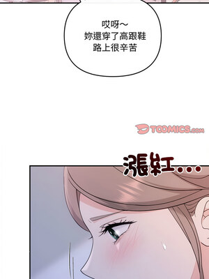 協議關係 34-35話_35_03