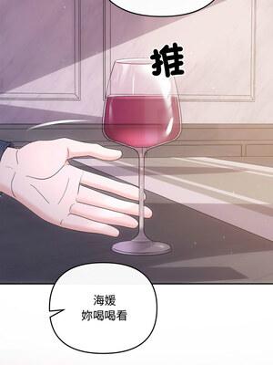 協議關係 34-35話_35_04