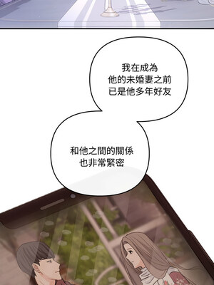 協議關係 34-35話_35_09