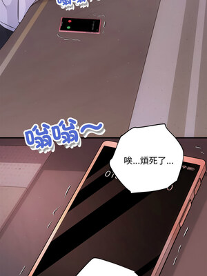 協議關係 34-35話_35_11