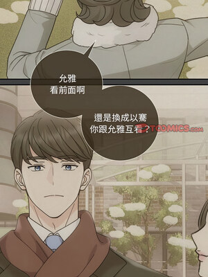 協議關係 34-35話_35_12