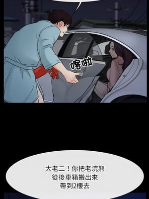 尋找初戀 35-36話_35_03