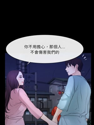 尋找初戀 35-36話_35_04