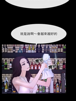 尋找初戀 35-36話_35_05