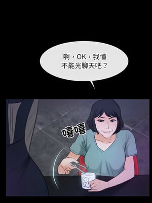 尋找初戀 35-36話_35_07