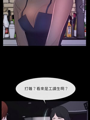 尋找初戀 35-36話_35_08