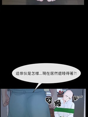 尋找初戀 35-36話_35_09