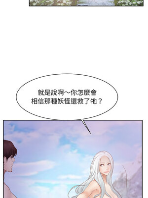 尋找初戀 35-36話_36_10