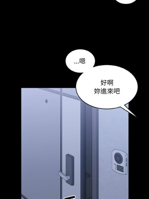 教訓告白 33-34話_33_01