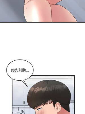 教訓告白 33-34話_33_07