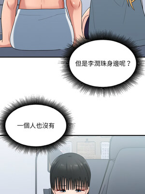 教訓告白 33-34話_34_07