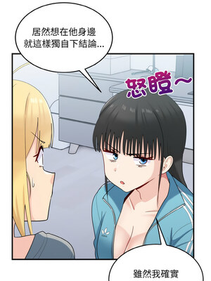 教訓告白 33-34話_34_09