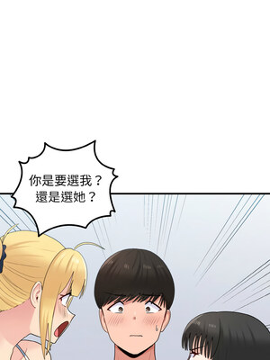 教訓告白 33-34話_34_11