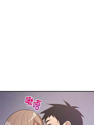 家教住我家 28-29話_28_02