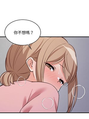 家教住我家 28-29話_28_05