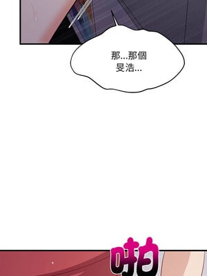 家教住我家 28-29話_28_09