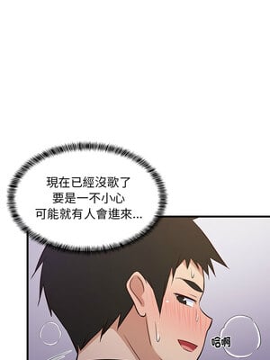 家教住我家 28-29話_28_10