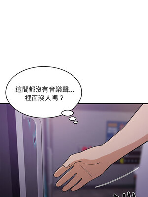 家教住我家 28-29話_28_13
