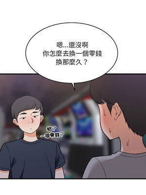 家教住我家 28-29話_29_01
