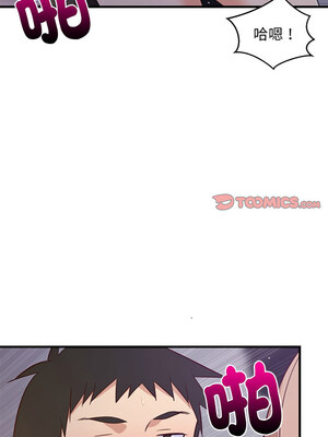 家教住我家 28-29話_29_03