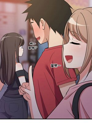 家教住我家 28-29話_29_09