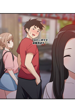 家教住我家 28-29話_29_10