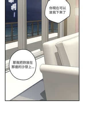 快樂之神 27-28話_27_01