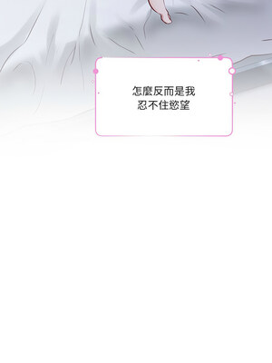 快樂之神 27-28話_28_09
