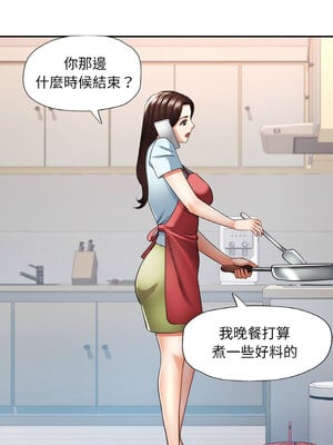 重逢鄰家姐姐 11-12話_11_07