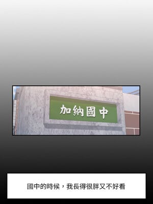 重逢鄰家姐姐 11-12話_11_08