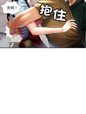 重逢鄰家姐姐 11-12話_12_04