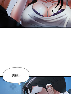 重逢鄰家姐姐 11-12話_12_11