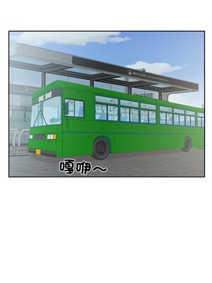 別有居心的她 12-13話_12_1