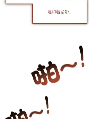 想知道妳的一切 1-4話_01_03