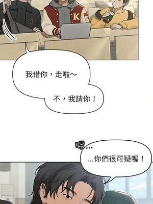 想知道妳的一切 1-4話_01_06