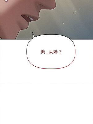 想知道妳的一切 1-4話_01_12
