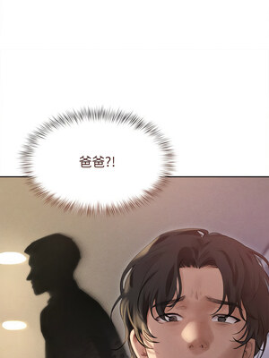 想知道妳的一切 1-4話_01_13