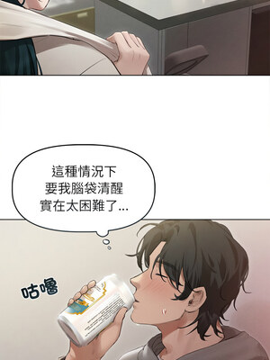 想知道妳的一切 1-4話_02_03