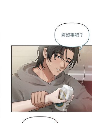 想知道妳的一切 1-4話_02_04