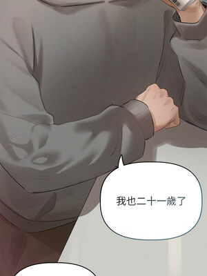 想知道妳的一切 1-4話_02_05