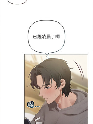 想知道妳的一切 1-4話_02_08