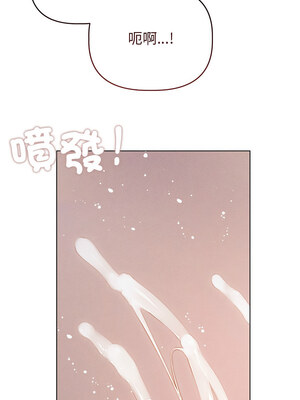 想知道妳的一切 1-4話_02_13