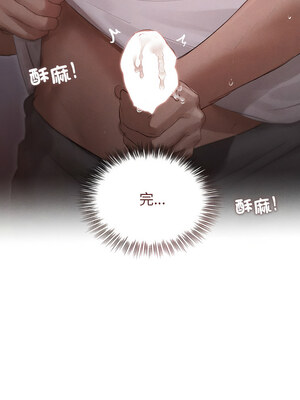 想知道妳的一切 1-4話_02_14